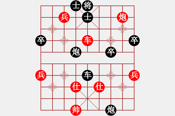 象棋棋譜圖片：夫子[695567633] -VS- 橫才俊儒[292832991] - 步數(shù)：74 