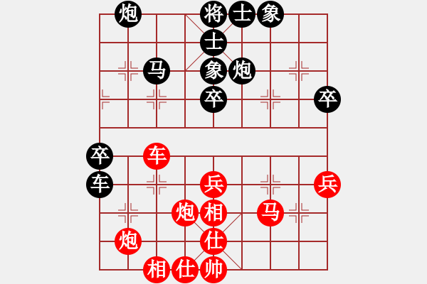 象棋棋譜圖片：４５６369547[紅] -VS- 暗夜光芒[黑] - 步數(shù)：50 