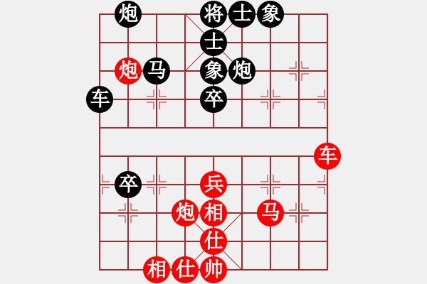 象棋棋譜圖片：４５６369547[紅] -VS- 暗夜光芒[黑] - 步數(shù)：60 