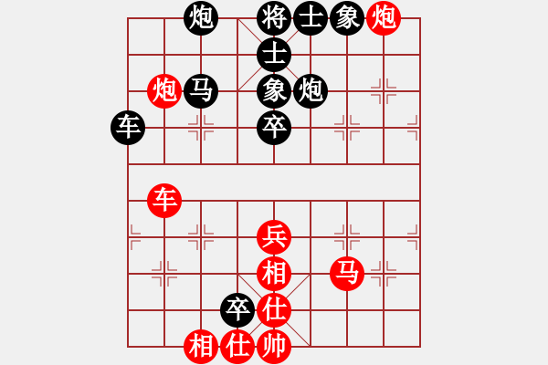 象棋棋譜圖片：４５６369547[紅] -VS- 暗夜光芒[黑] - 步數(shù)：70 