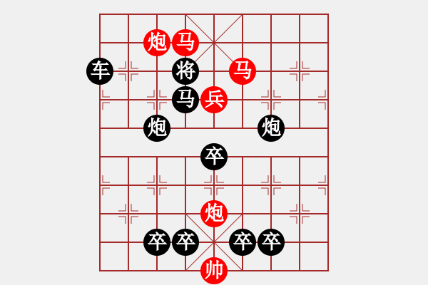 象棋棋譜圖片：《雅韻齋》【 駟馬難追 】☆ 秦 臻 擬局 - 步數(shù)：60 