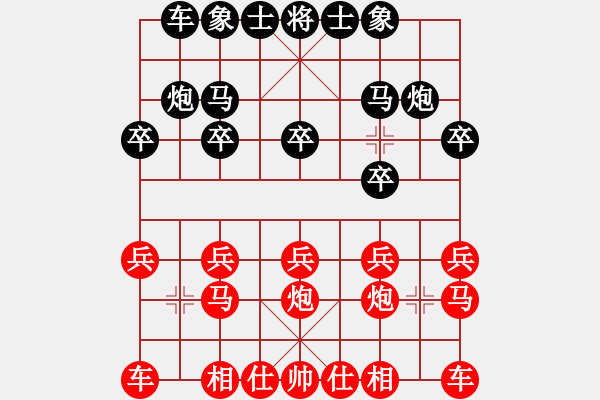 象棋棋譜圖片：推演棋盤[一] - 步數(shù)：10 