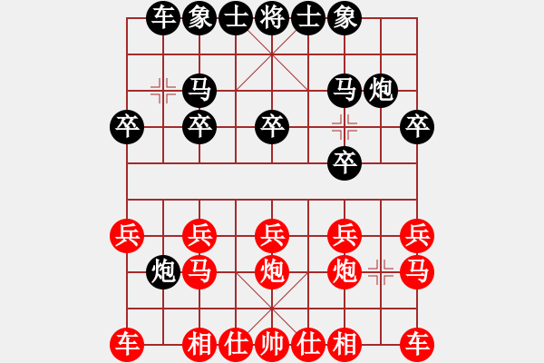 象棋棋譜圖片：推演棋盤[一] - 步數(shù)：11 