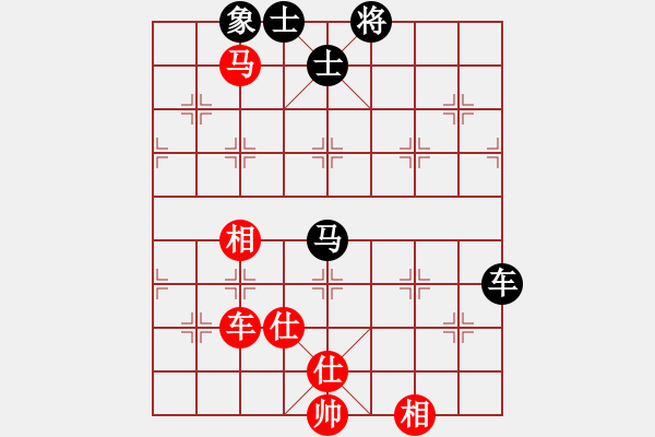 象棋棋譜圖片：廣東許銀川對吉林陶漢明 - 步數(shù)：100 