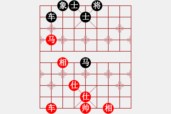 象棋棋譜圖片：廣東許銀川對吉林陶漢明 - 步數(shù)：106 