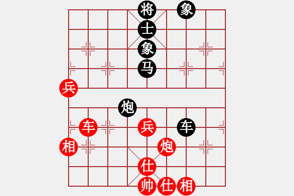 象棋棋譜圖片：屏風馬應五七炮(五)黑勝 - 步數(shù)：100 