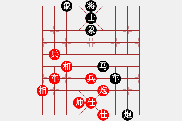 象棋棋譜圖片：屏風馬應五七炮(五)黑勝 - 步數(shù)：110 