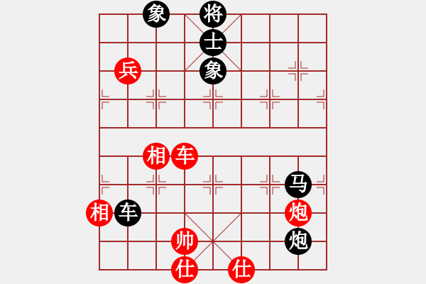 象棋棋譜圖片：屏風馬應五七炮(五)黑勝 - 步數(shù)：130 