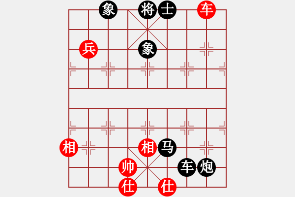 象棋棋譜圖片：屏風馬應五七炮(五)黑勝 - 步數(shù)：140 