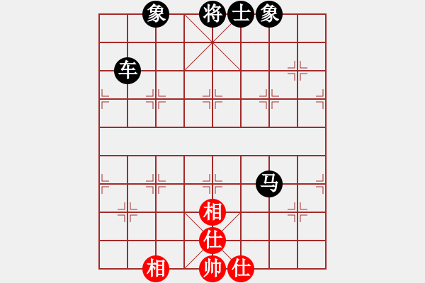 象棋棋譜圖片：屏風馬應五七炮(五)黑勝 - 步數(shù)：160 