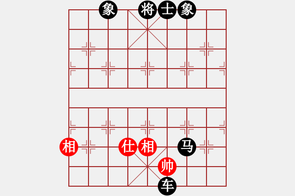 象棋棋譜圖片：屏風馬應五七炮(五)黑勝 - 步數(shù)：172 