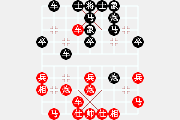 象棋棋譜圖片：屏風馬應五七炮(五)黑勝 - 步數(shù)：30 