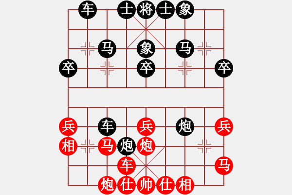 象棋棋譜圖片：屏風馬應五七炮(五)黑勝 - 步數(shù)：40 