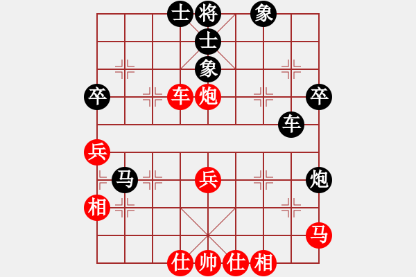 象棋棋譜圖片：屏風馬應五七炮(五)黑勝 - 步數(shù)：60 