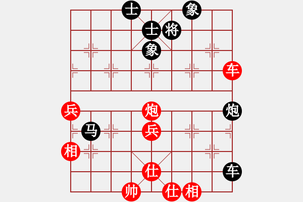 象棋棋譜圖片：屏風馬應五七炮(五)黑勝 - 步數(shù)：70 