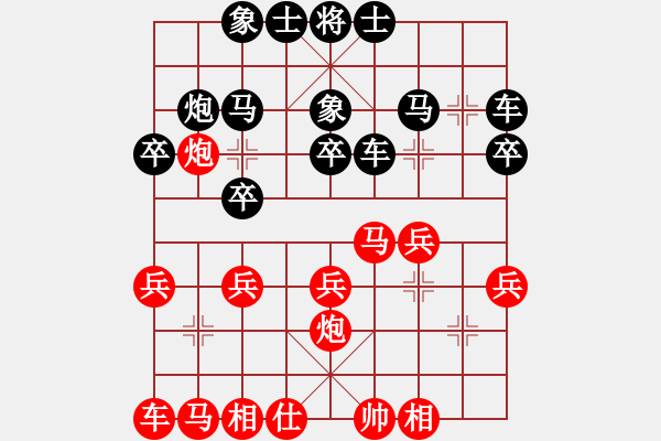 象棋棋譜圖片：安格斯 先勝 楊曉林 - 步數(shù)：20 