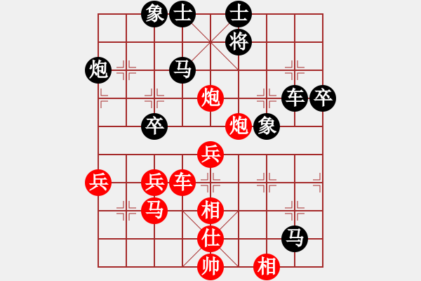 象棋棋譜圖片：安格斯 先勝 楊曉林 - 步數(shù)：60 