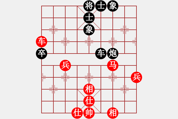 象棋棋譜圖片：遼寧 趙慶閣 和 黑龍江 趙國(guó)榮 - 步數(shù)：60 