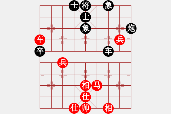 象棋棋譜圖片：遼寧 趙慶閣 和 黑龍江 趙國(guó)榮 - 步數(shù)：70 