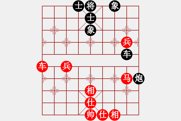 象棋棋譜圖片：遼寧 趙慶閣 和 黑龍江 趙國(guó)榮 - 步數(shù)：78 