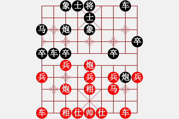 象棋棋谱图片：范磊 先胜 许国义 - 步数：30 