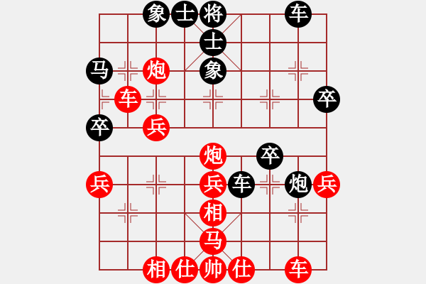 象棋棋譜圖片：范磊 先勝 許國義 - 步數(shù)：40 