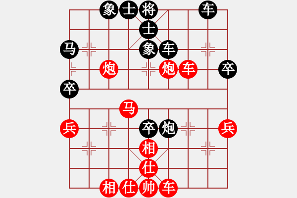 象棋棋譜圖片：范磊 先勝 許國義 - 步數(shù)：60 