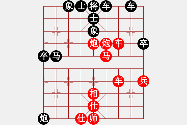 象棋棋谱图片：范磊 先胜 许国义 - 步数：70 