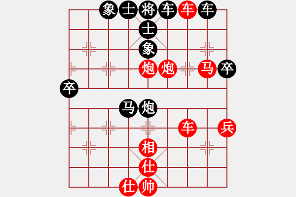 象棋棋谱图片：范磊 先胜 许国义 - 步数：77 