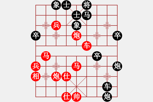 象棋棋譜圖片：青島科技大(6段)-勝-小杜(3段) - 步數(shù)：50 