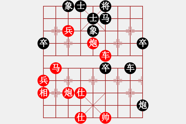 象棋棋譜圖片：青島科技大(6段)-勝-小杜(3段) - 步數(shù)：60 