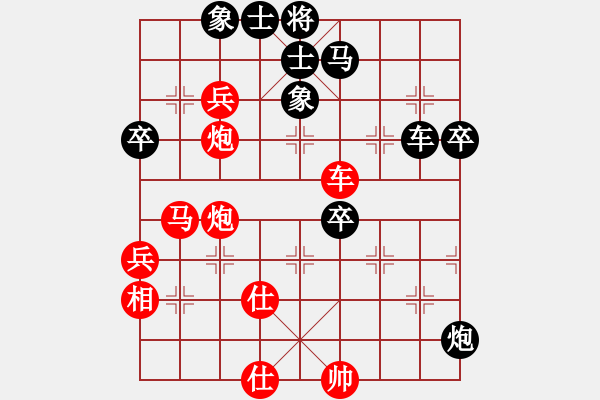 象棋棋譜圖片：青島科技大(6段)-勝-小杜(3段) - 步數(shù)：65 