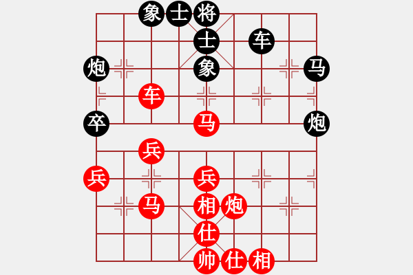 象棋棋譜圖片：苗永鵬 先勝 白天曉 - 步數(shù)：50 