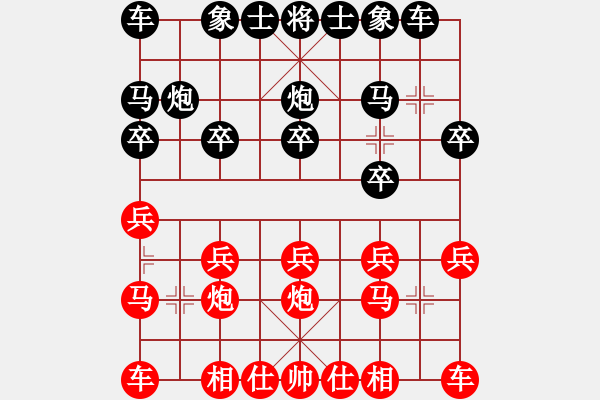 象棋棋譜圖片：山西省“財(cái)盛杯”公開賽第五輪太原田少春先勝太原焦志強(qiáng) - 步數(shù)：10 