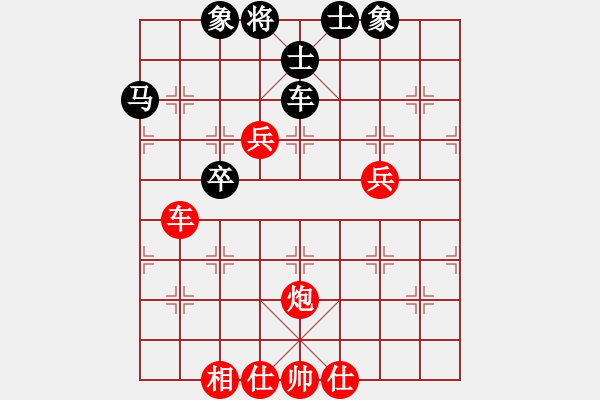 象棋棋譜圖片：山西省“財(cái)盛杯”公開賽第五輪太原田少春先勝太原焦志強(qiáng) - 步數(shù)：100 