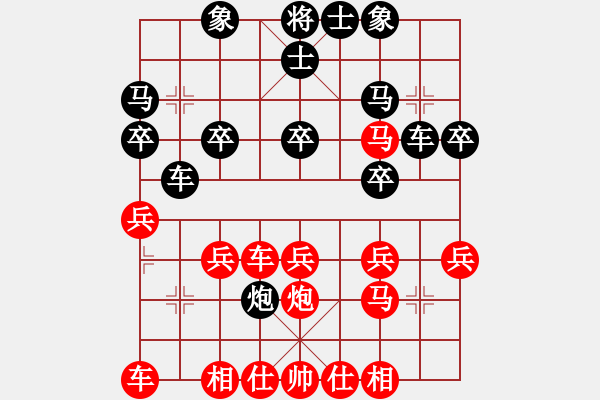 象棋棋譜圖片：山西省“財(cái)盛杯”公開賽第五輪太原田少春先勝太原焦志強(qiáng) - 步數(shù)：30 