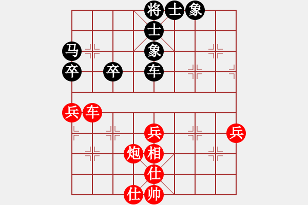 象棋棋譜圖片：山西省“財(cái)盛杯”公開賽第五輪太原田少春先勝太原焦志強(qiáng) - 步數(shù)：70 