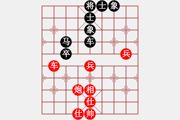 象棋棋譜圖片：山西省“財(cái)盛杯”公開賽第五輪太原田少春先勝太原焦志強(qiáng) - 步數(shù)：80 