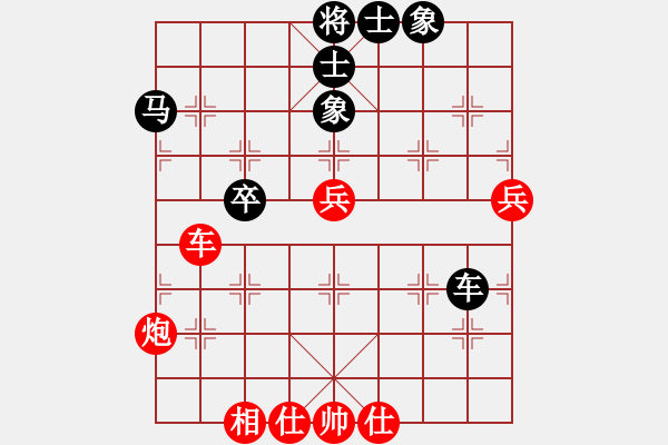 象棋棋譜圖片：山西省“財(cái)盛杯”公開賽第五輪太原田少春先勝太原焦志強(qiáng) - 步數(shù)：90 