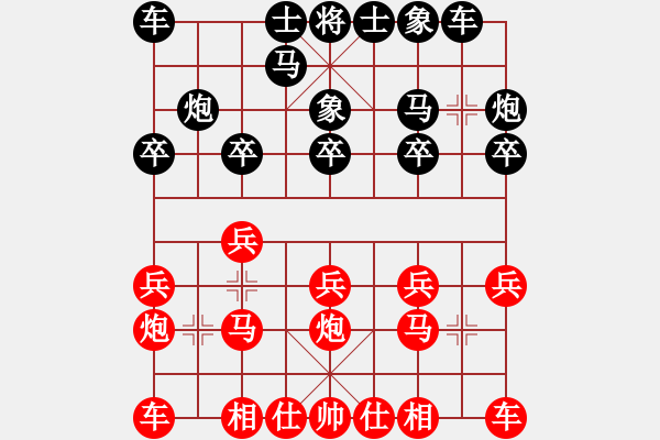 象棋棋谱图片：李少庚 先和 宗永生 - 步数：10 