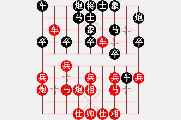 象棋棋谱图片：李少庚 先和 宗永生 - 步数：30 