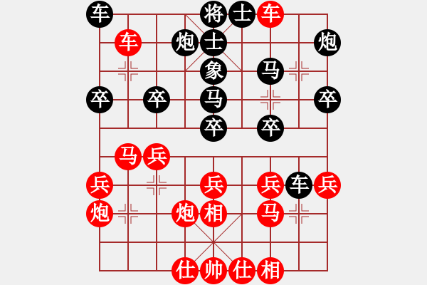象棋棋谱图片：李少庚 先和 宗永生 - 步数：40 
