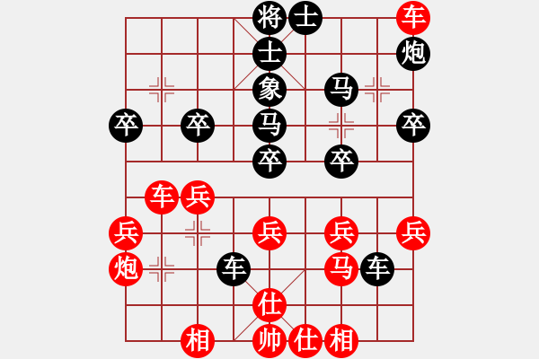 象棋棋谱图片：李少庚 先和 宗永生 - 步数：50 