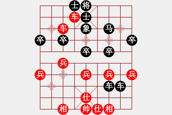 象棋棋谱图片：李少庚 先和 宗永生 - 步数：60 