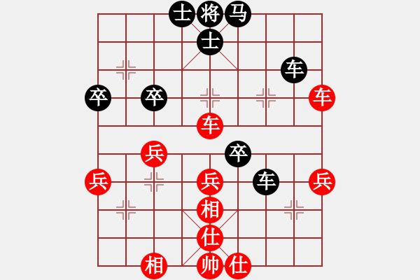 象棋棋谱图片：李少庚 先和 宗永生 - 步数：70 