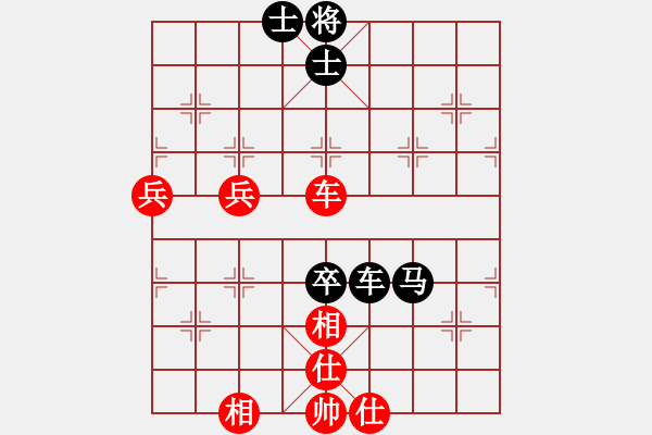 象棋棋谱图片：李少庚 先和 宗永生 - 步数：90 