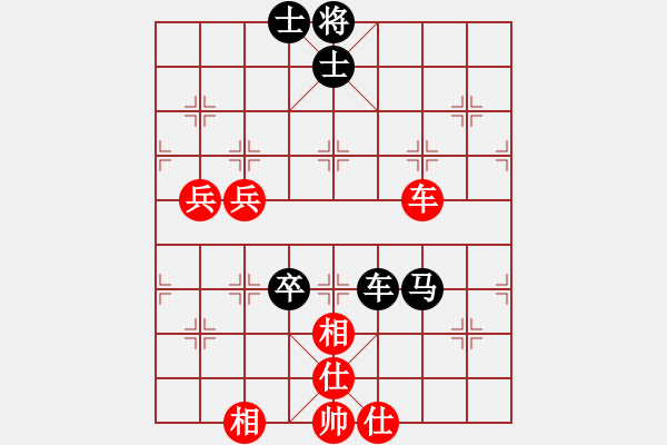 象棋棋谱图片：李少庚 先和 宗永生 - 步数：93 