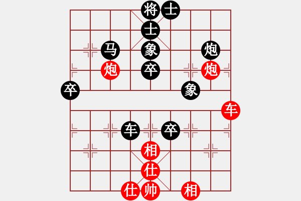 象棋棋譜圖片：周錦俊 先負(fù) 李昌林 - 步數(shù)：100 