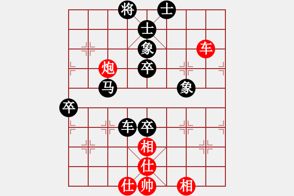 象棋棋譜圖片：周錦俊 先負(fù) 李昌林 - 步數(shù)：120 