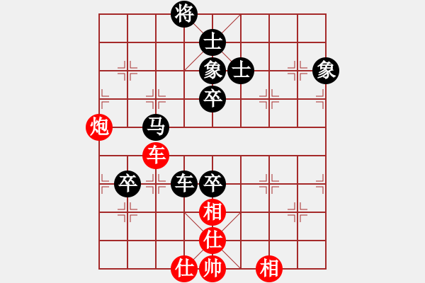 象棋棋譜圖片：周錦俊 先負(fù) 李昌林 - 步數(shù)：130 